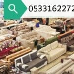 توصيل جمعية خيرية تاخذ المستعمل بالرياض تستقبل الاثاث -0533162272-